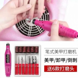 Lixadeira De Unhas YL DS25